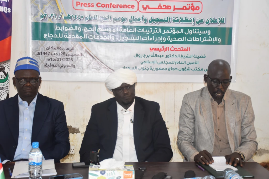 South Sudan sets Hajj 2026 cost at $5,000